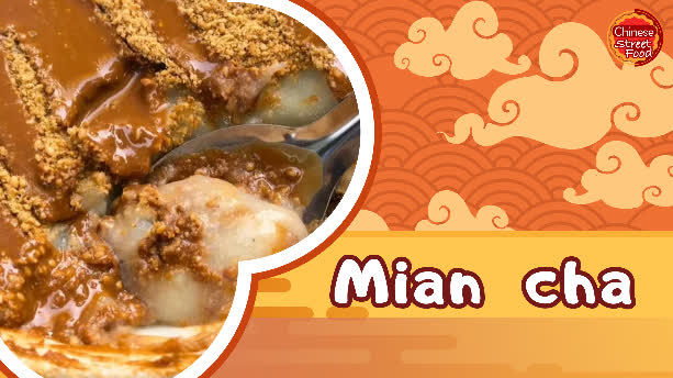 100 Ways To Drool | Miancha