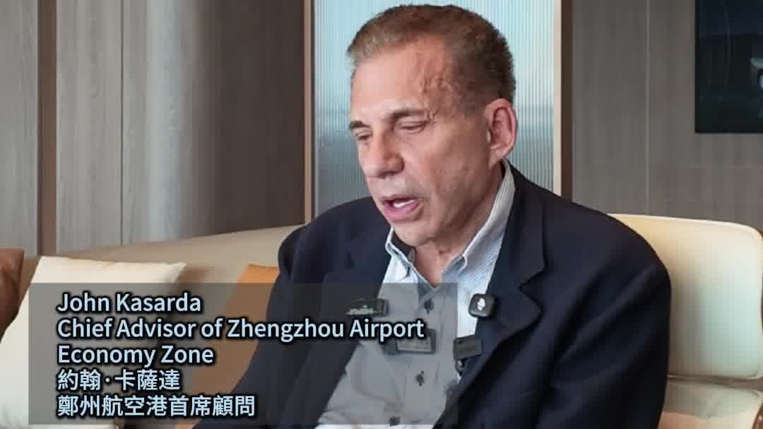 Watch This | Kasarda: Zhengzhou Airport Zone 4.0 tops world in multimodal integration
