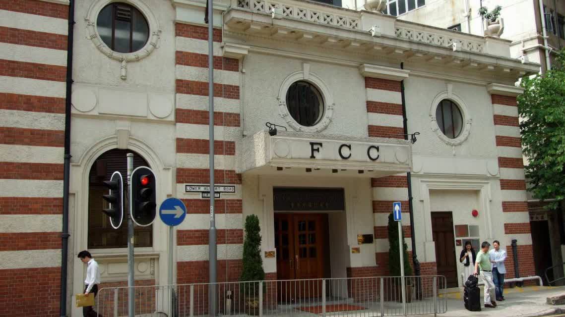 HKFJ strongly condemns FCC's interference in HK affairs: Firmly opposes external plots to destabilise HK