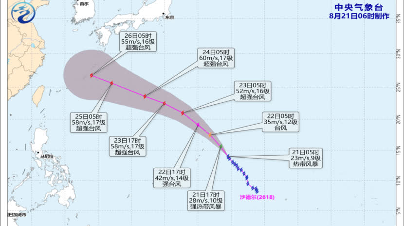 HKO: Assessing whether to issue tropical cyclone warning early next week