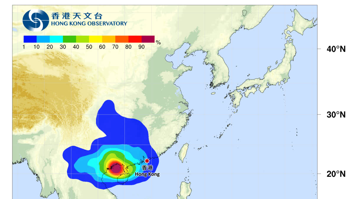 Four tropical cyclones active at once, Narra may linger over Beibu Gulf and edge toward western Guangdong