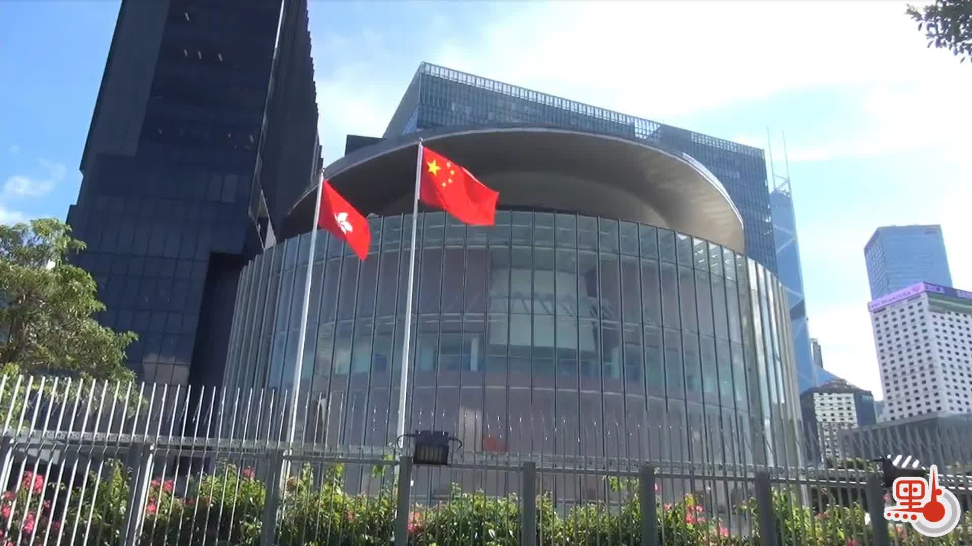 LegCo condemns Western smears over Hong Kong Alliance ruling, urges end to interference