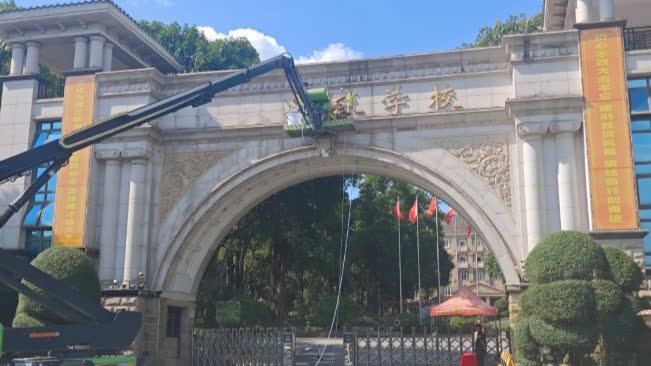Evergrande Football School gets new investor after Xu Jiayin's life sentence: Hometown school removes his name