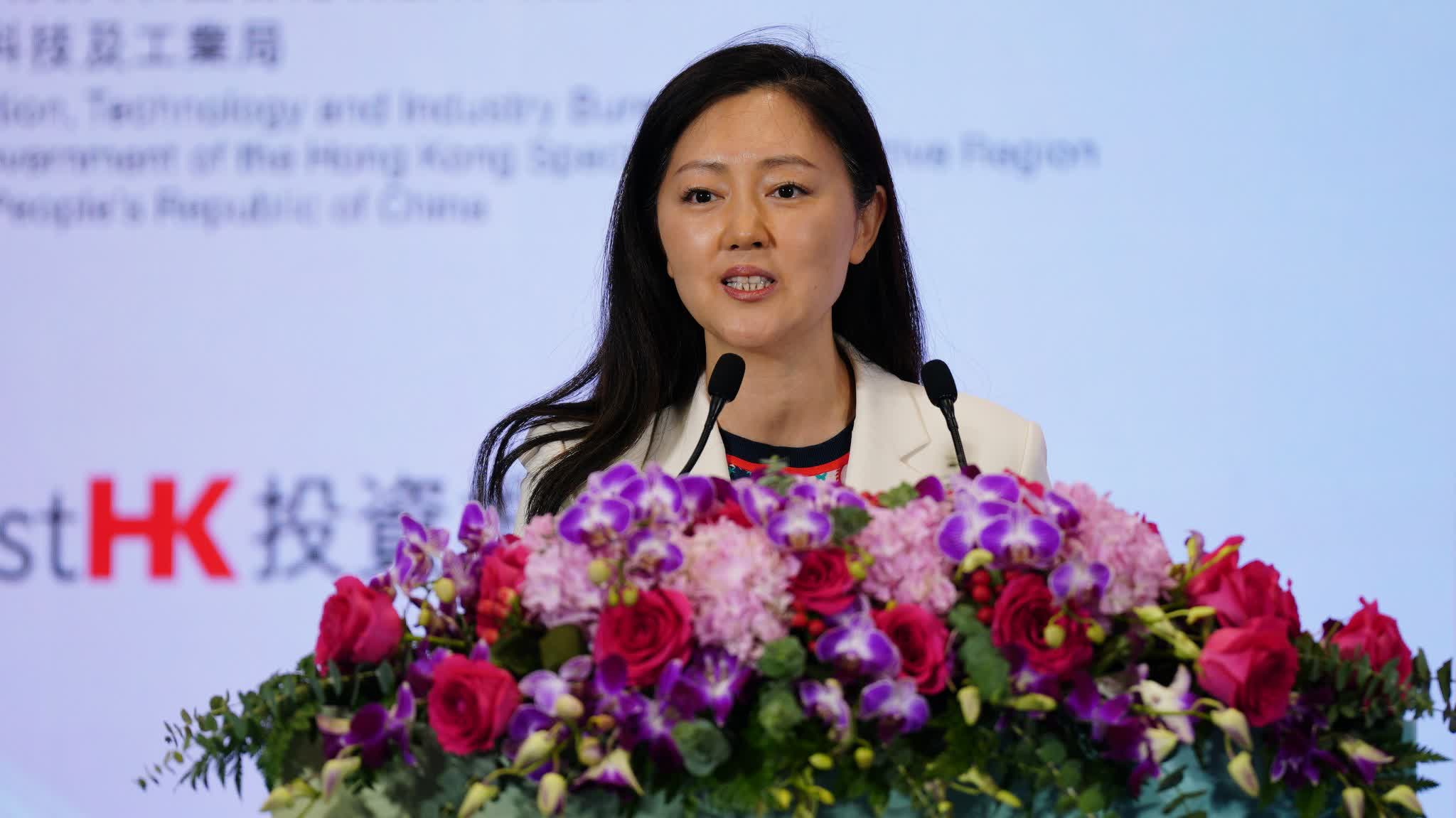 Global Unicorn Summit | Li Qianxin: HK can help unicorns navigate cycles and grow with financial services