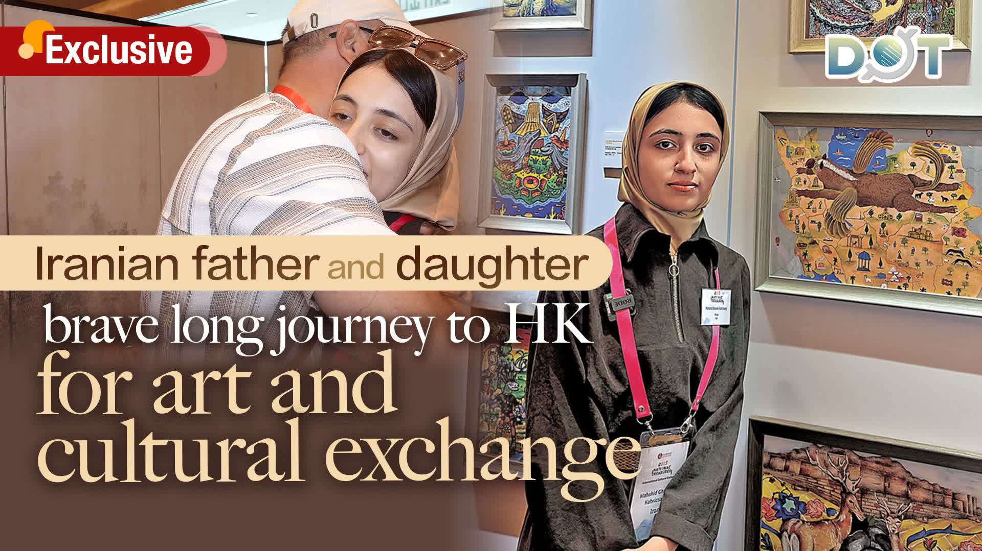 Exclusive | Iranian father and daughter brave long journey to HK for art and cultural exchange