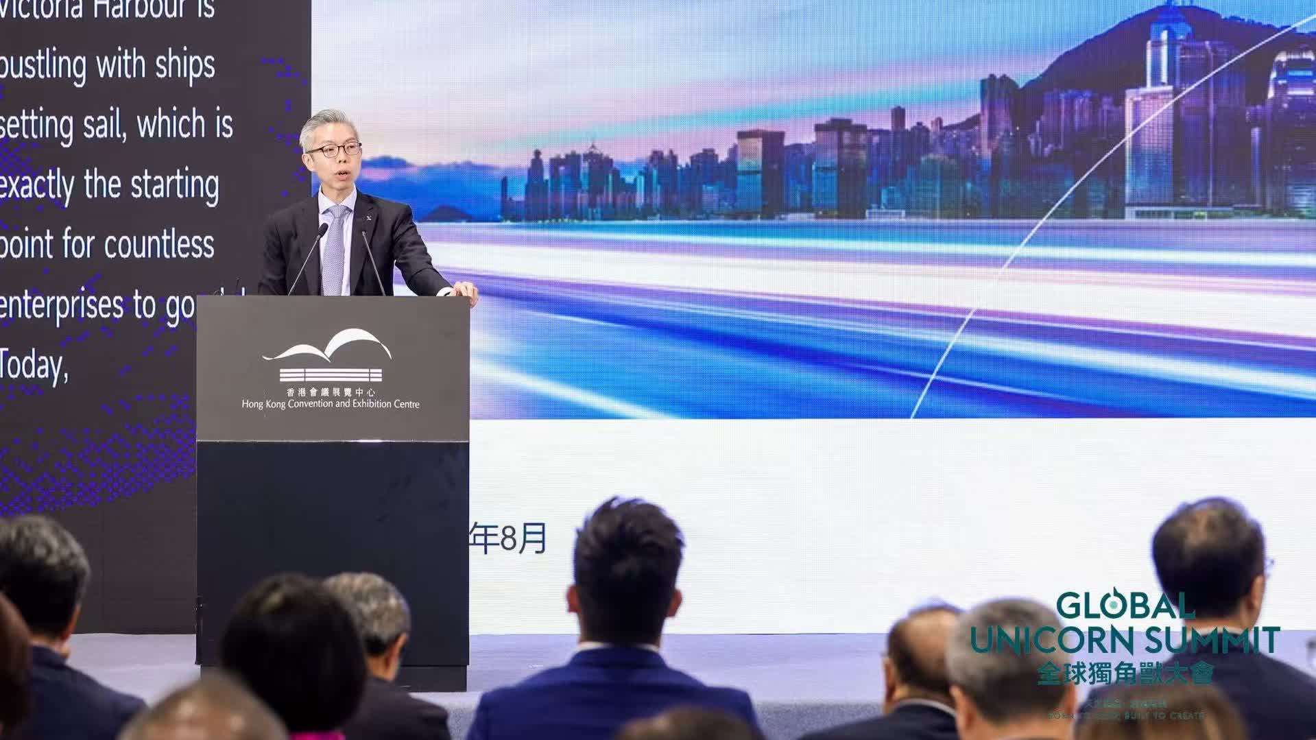 Global Unicorn Summit | Victoria Harbour is starting point for global expansion: JPMorgan says the best listing time is now
