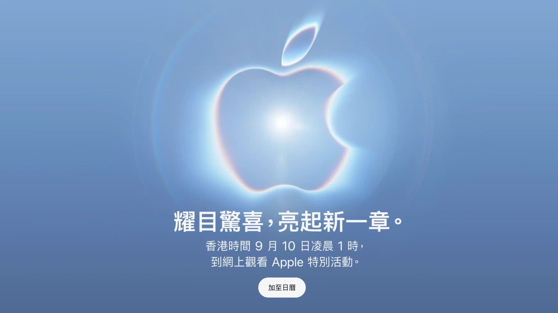 Apple's first foldable iPhone could be its most expensive yet, priced at up to US$3,000