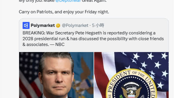 Defense Secretary Hegseth slams '2028 Run' reports as '100% False'