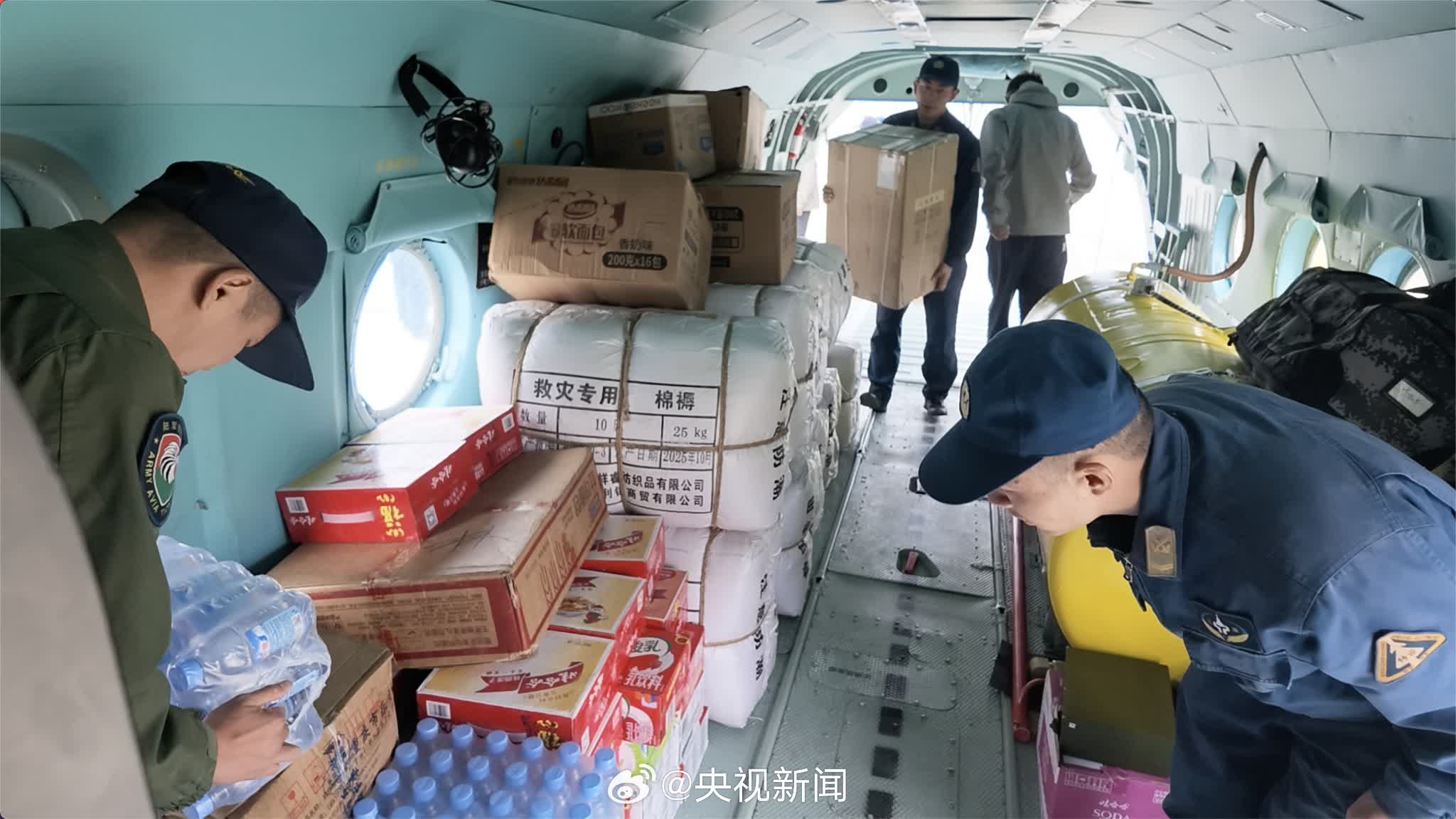 Two Xizang military helicopters airdrop supplies to Gyirong: Weather delays takeoff by 5 hours