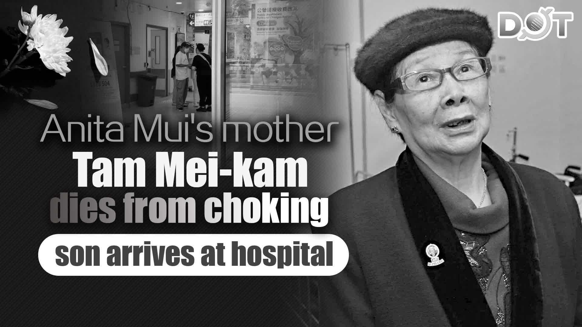 Anita Mui's mother, Tam Mei-kam dies from choking, son arrives at hospital