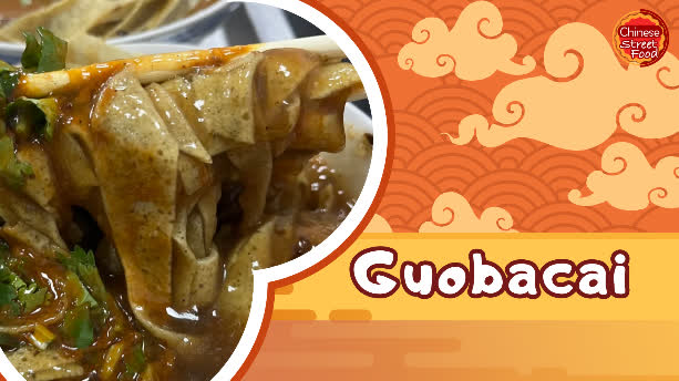 100 Ways To Drool | Guobacai