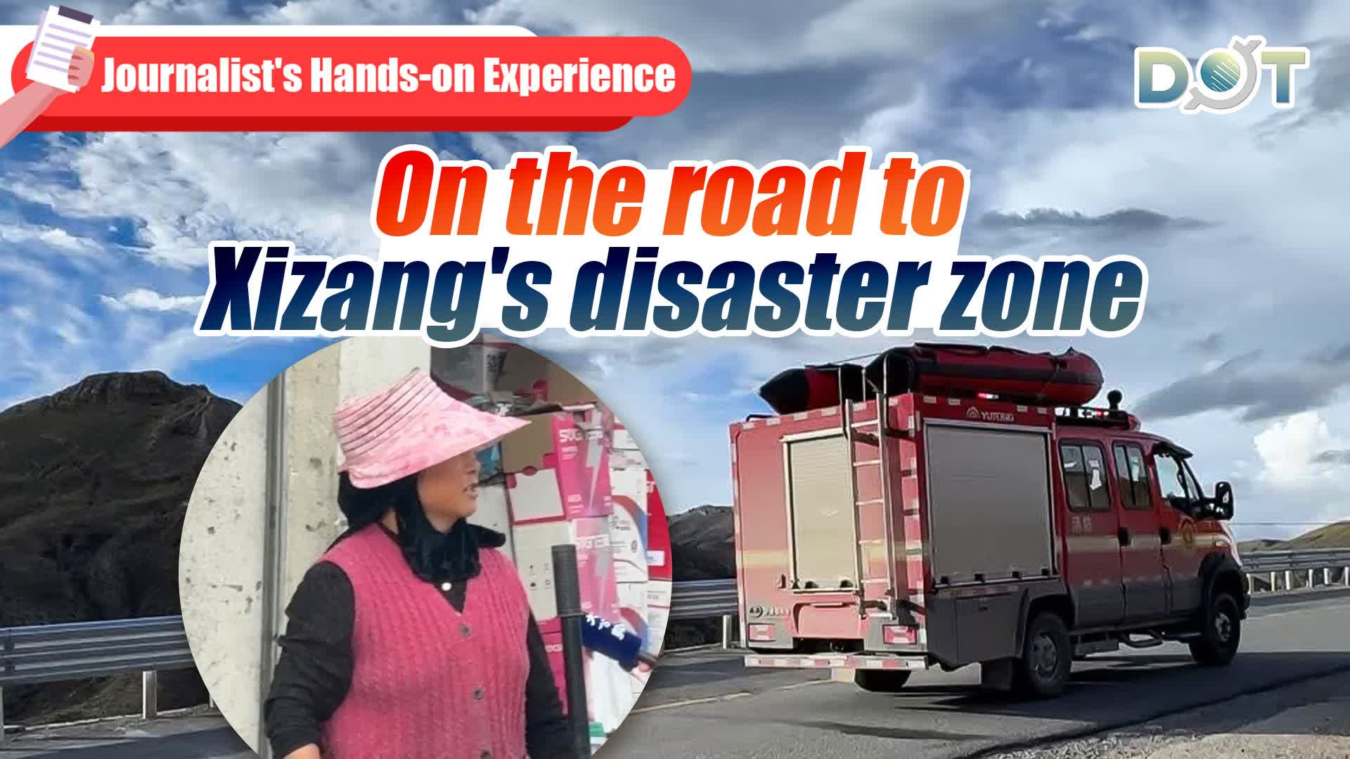 Journalist's Hands-on Experience | On the road to Xizang's disaster zone