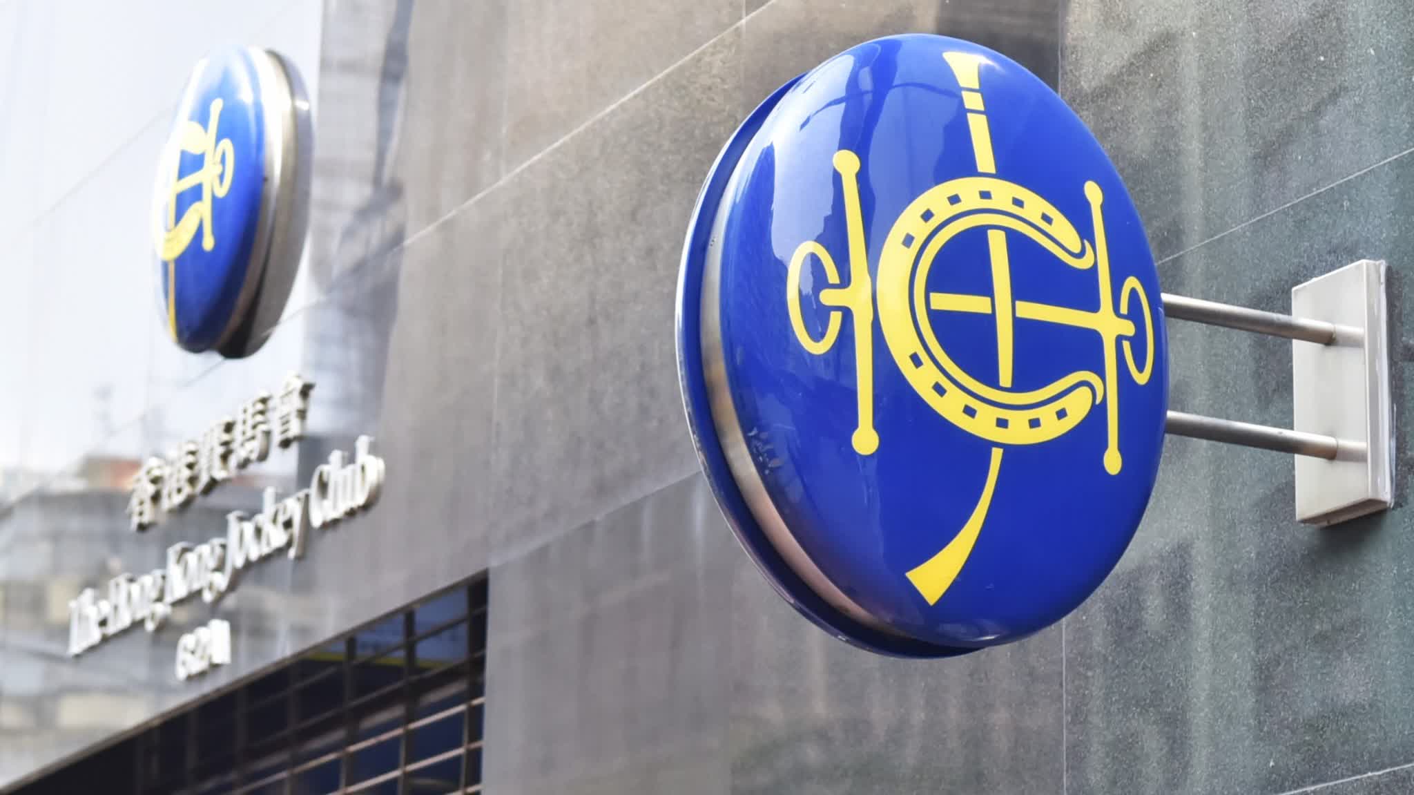 HK Mark Six 50th anniversary jackpot draw set to offer HK$228 million top prize