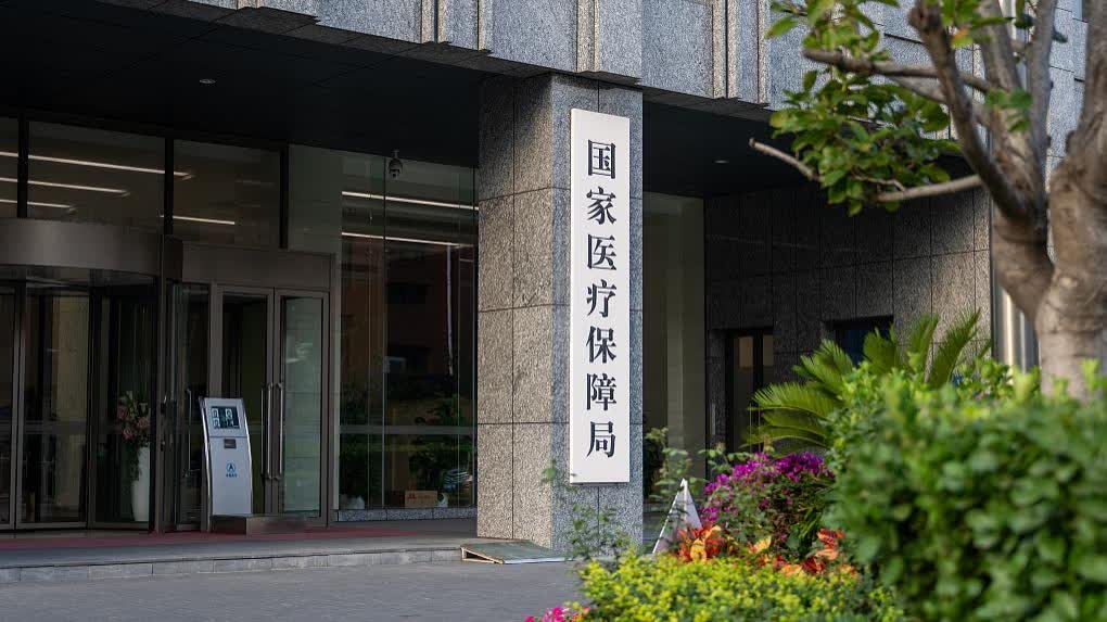 China to expand health insurance coverage for innovative drugs