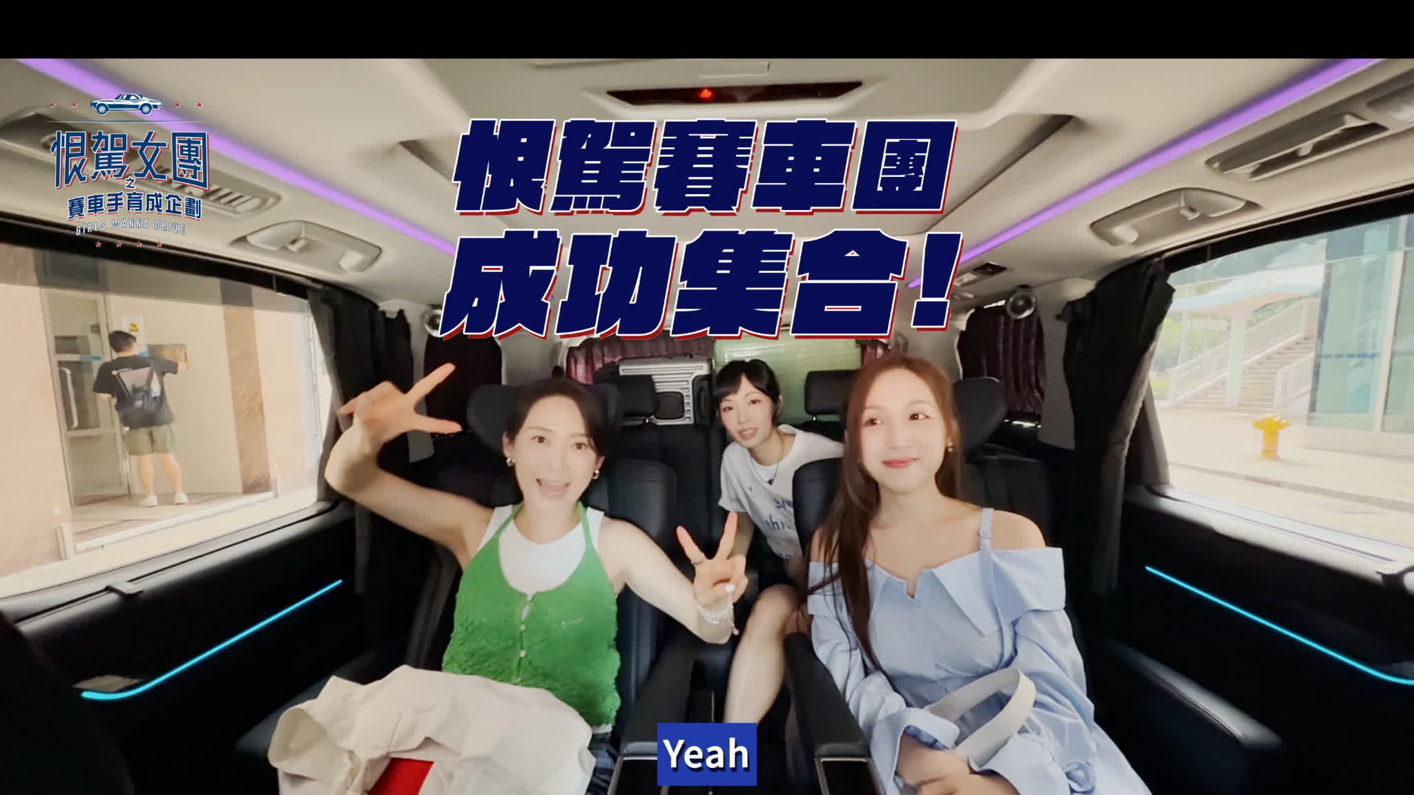 有片）母親節前夕周家怡孖張迪文「母子檔」 出席新片《媽樣年華》慈善