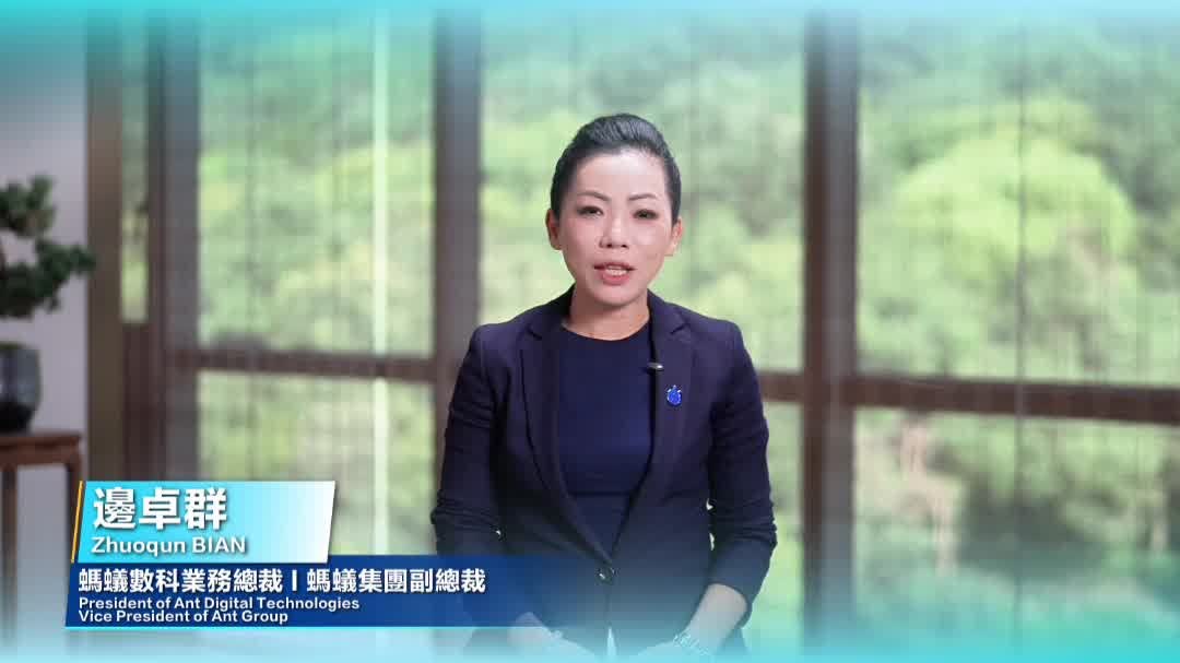 Belt & Road HK Stories | Bian Zhuoqun: Ant Digital Technologies supports B&R countries with digital infrastructure