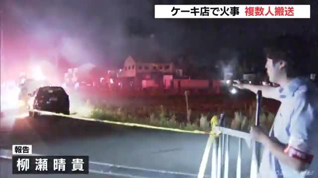 Watch This | Fire at central Japan pastry shop kills 2, injures 3