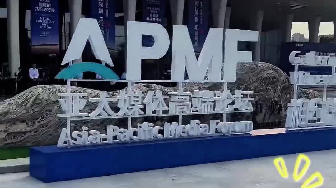 Watch This | APEC 'Keywords'
