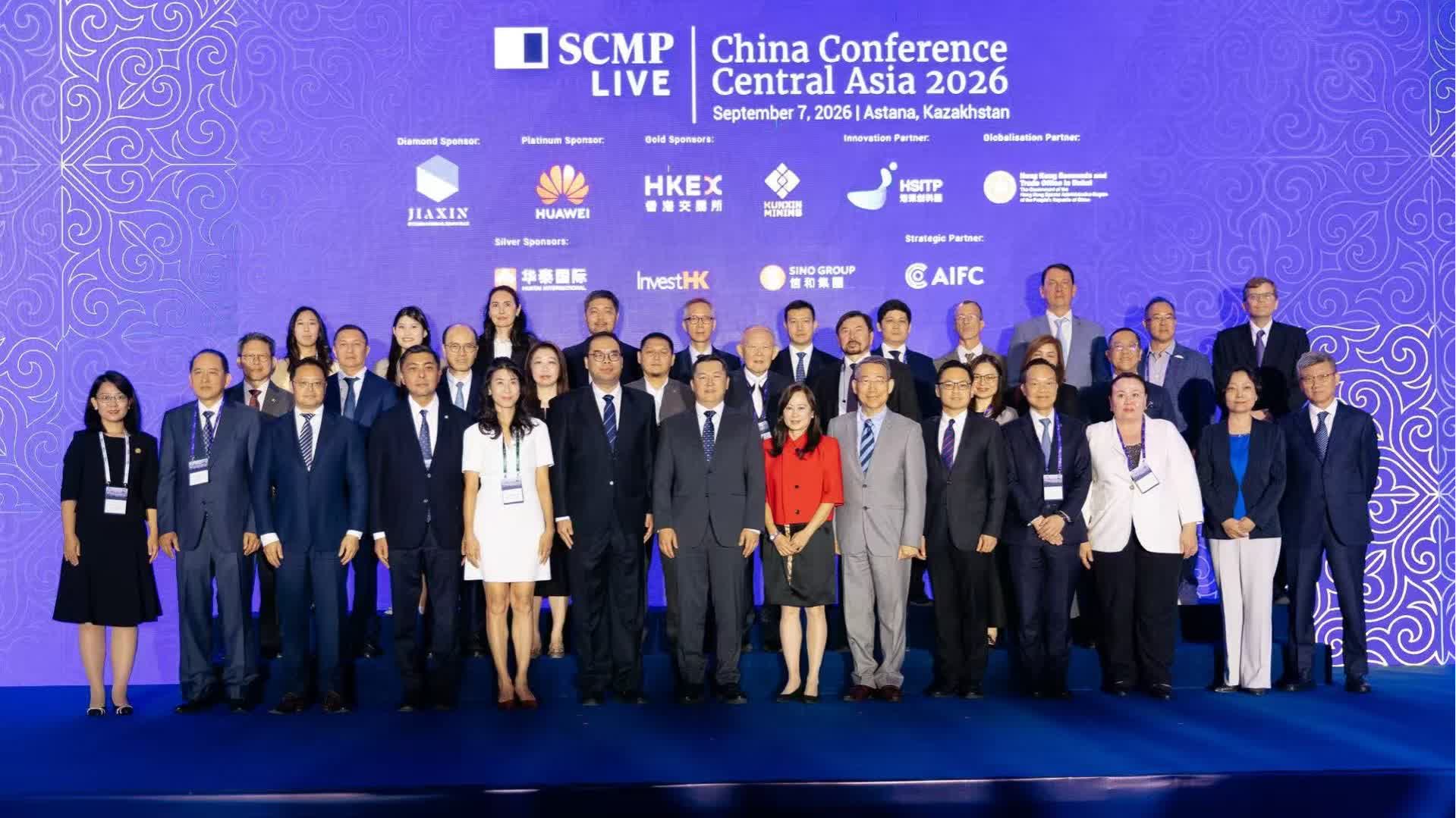 SCMP and AIFC launch inaugural China Conference: Multi-vector diplomacy, intelligent mining and connectivity in focus
