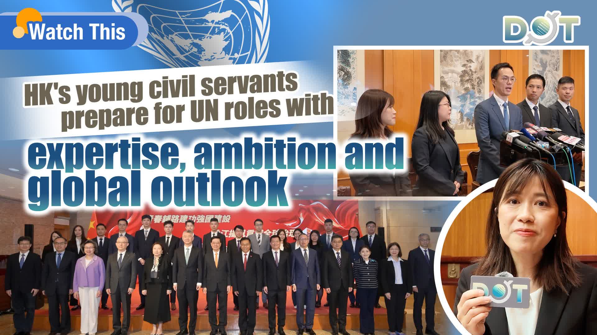 Watch This | HK's young civil servants prepare for UN roles with expertise, ambition and global outlook
