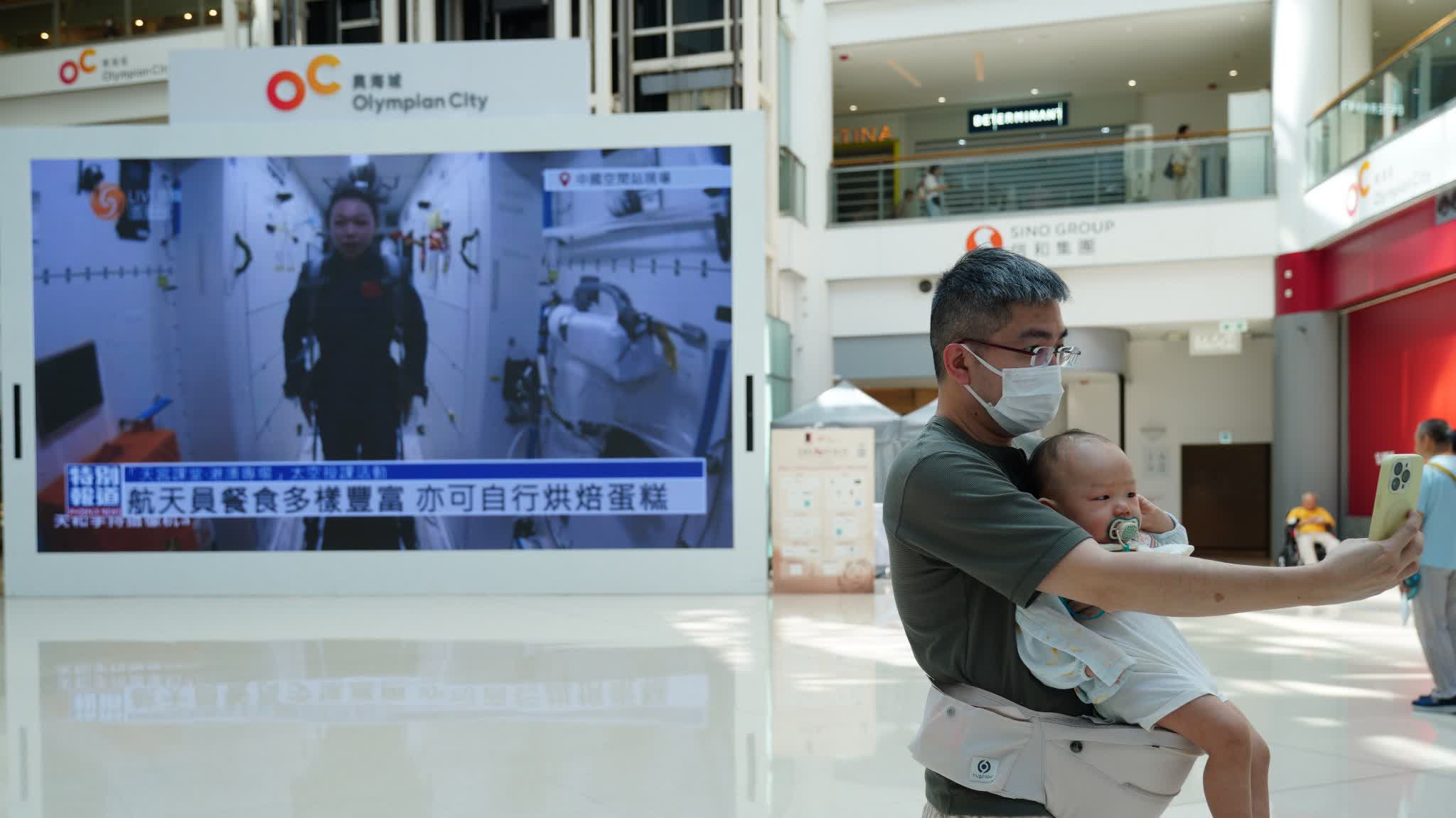 Photos | Families stop to watch 'Tiangong Class' live as astronauts bring space lesson
