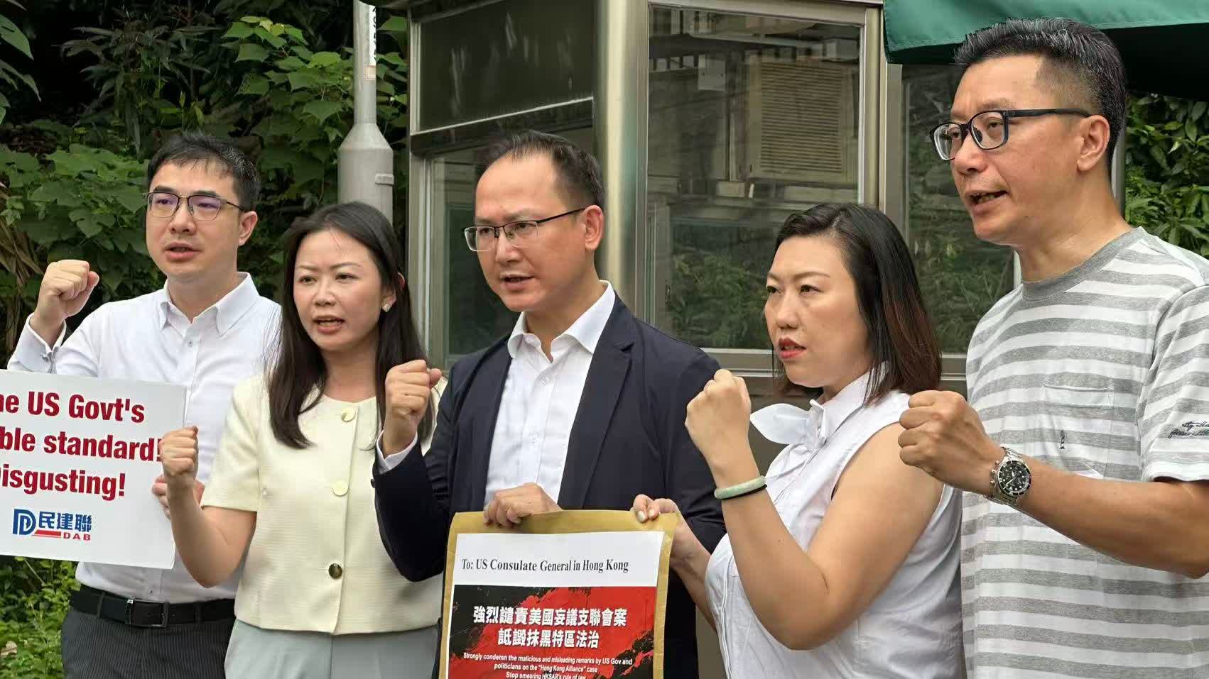 The HKSAR Government strongly opposes external forces' smears and slanders against court's sentencing in the 'Hong Kong Alliance' case