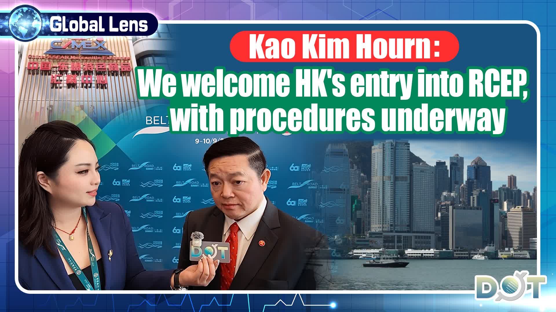 Global Lens | Kao Kim Hourn: We welcome HK's entry into RCEP, with procedures underway