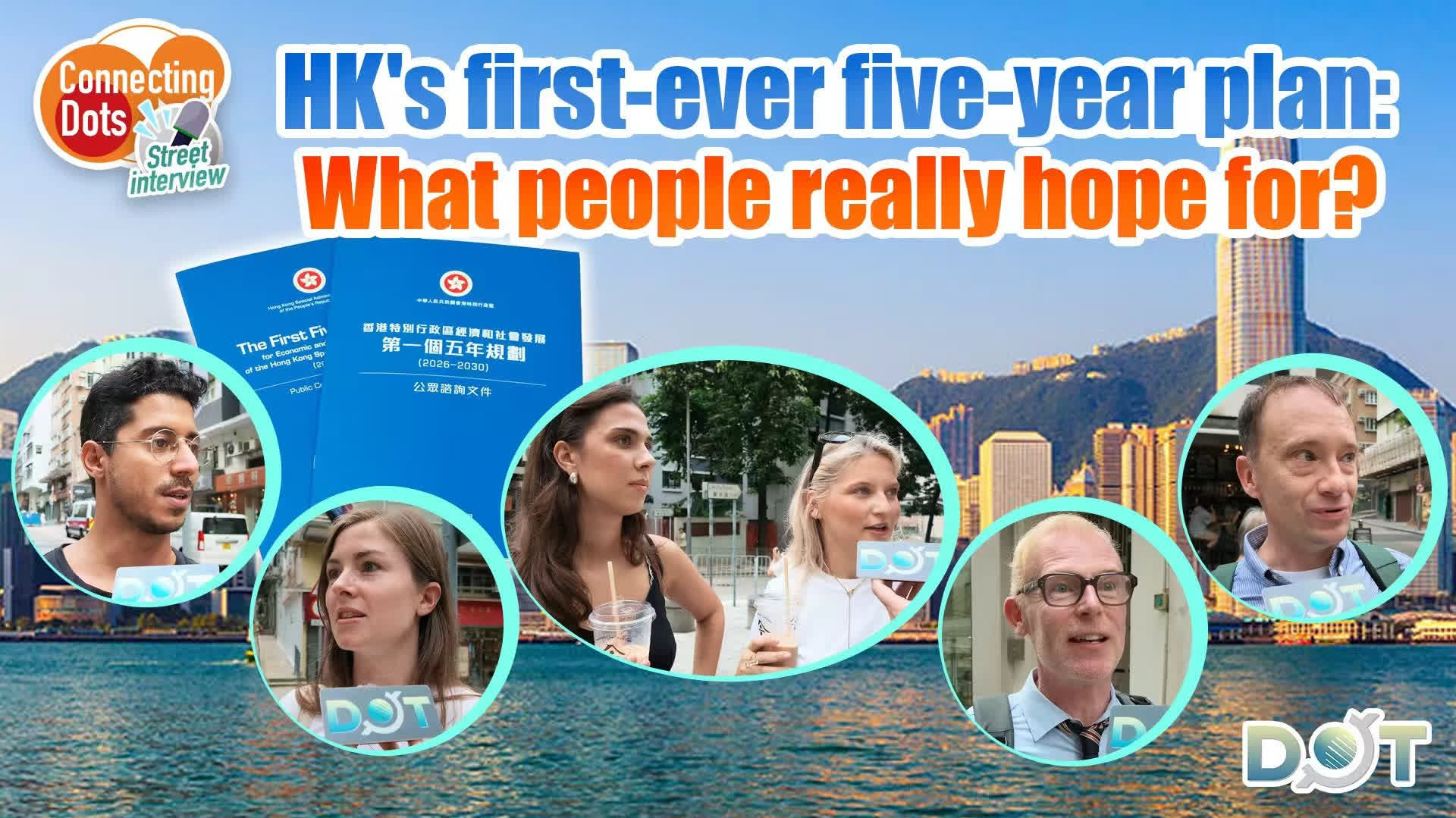 Connecting Dots | HK's first-ever five-year plan: What people really hope for?