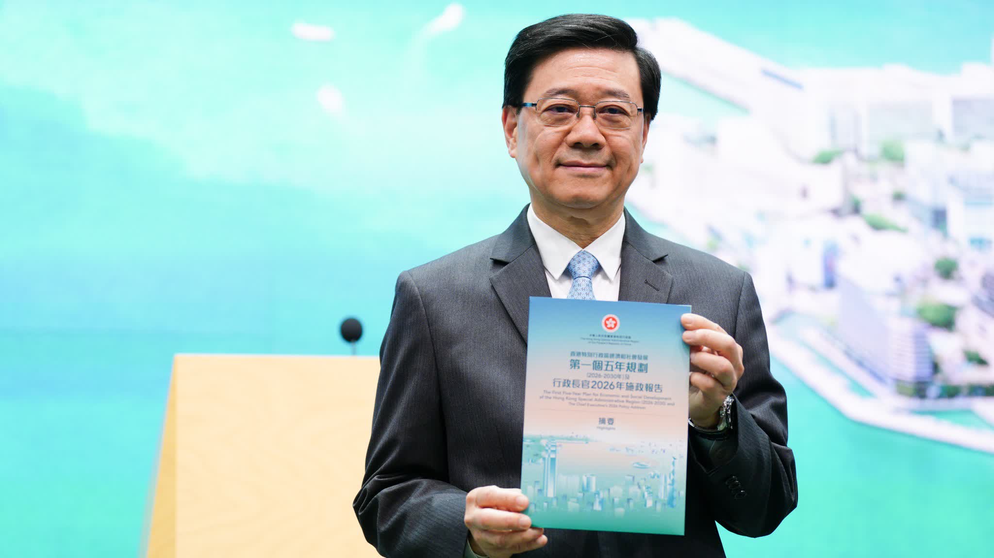 Policy Address | CE: Series of pro-natalist policies to be unveiled, first Five-Year Plan to cover related measures