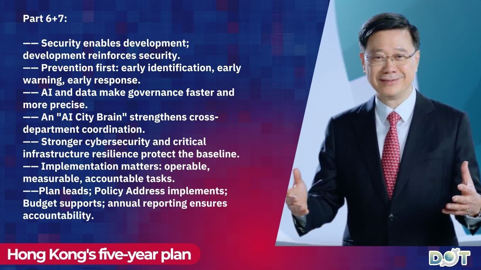 HK's first five-year plan | (Part 6+7) Balancing development and security: Enhancing public governance efficacy