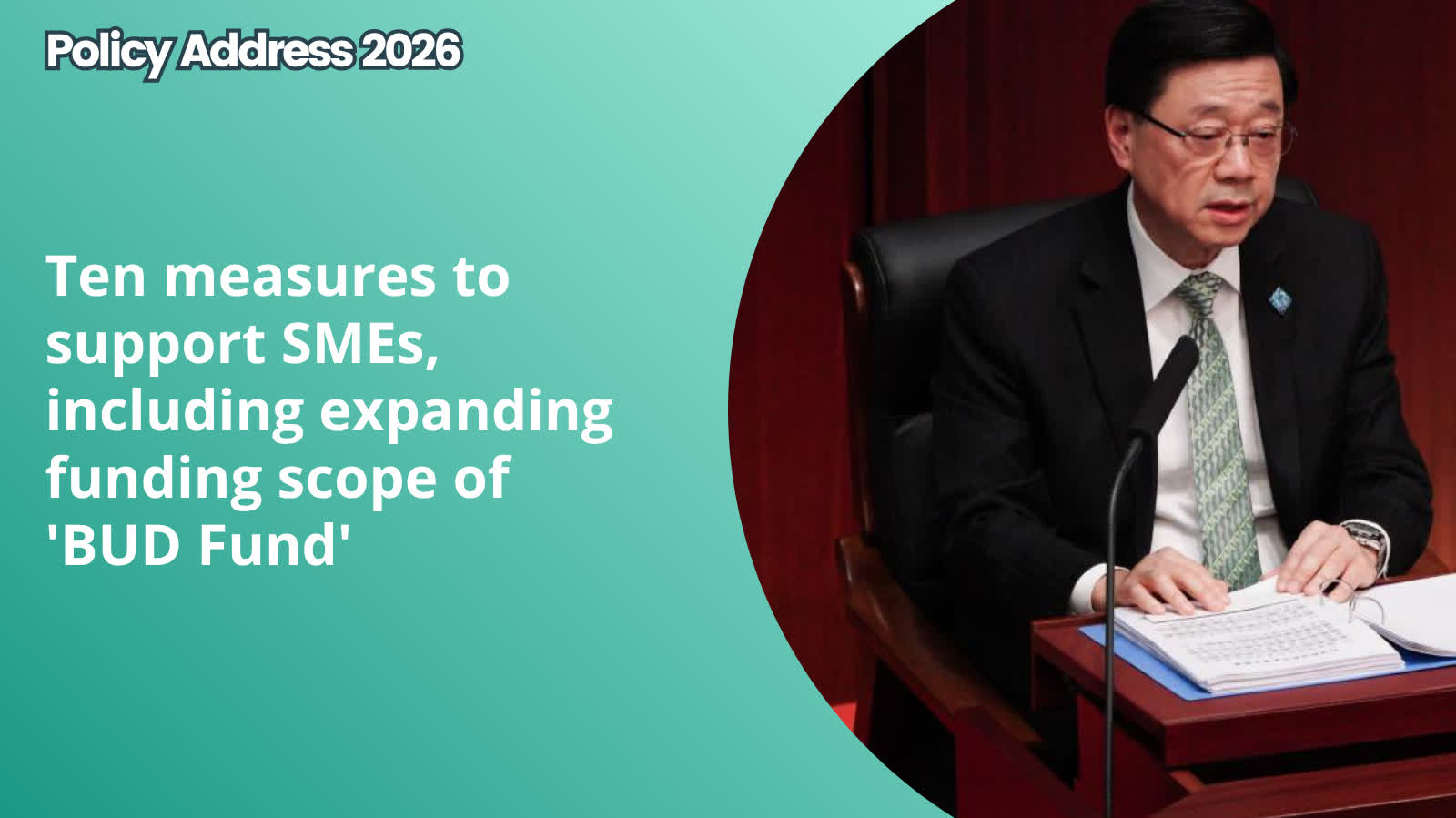Policy Address 2026 | Ten measures to support SMEs, including expanding funding scope of 'BUD Fund'