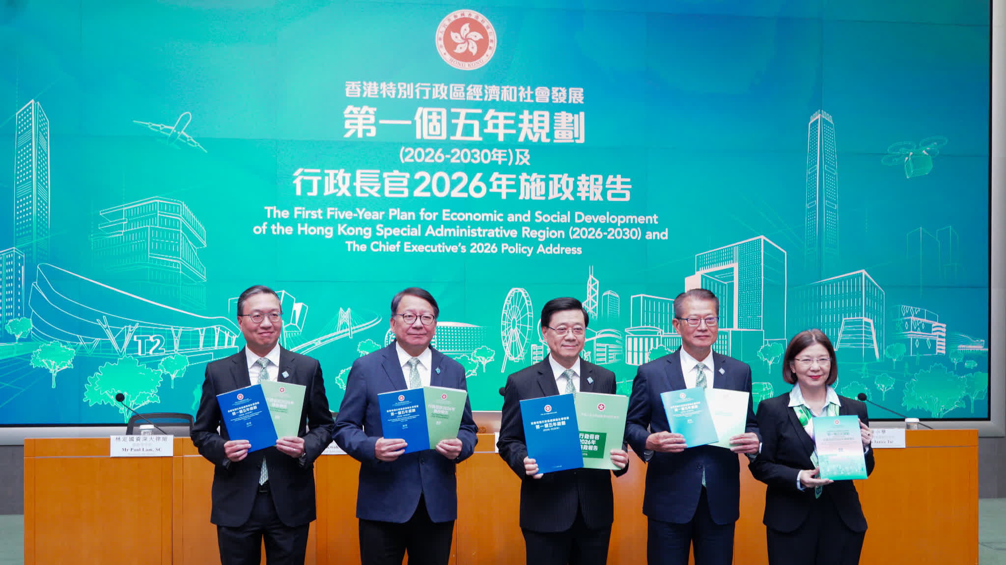 LIVE: HK's first five-year plan and Policy Address press conference