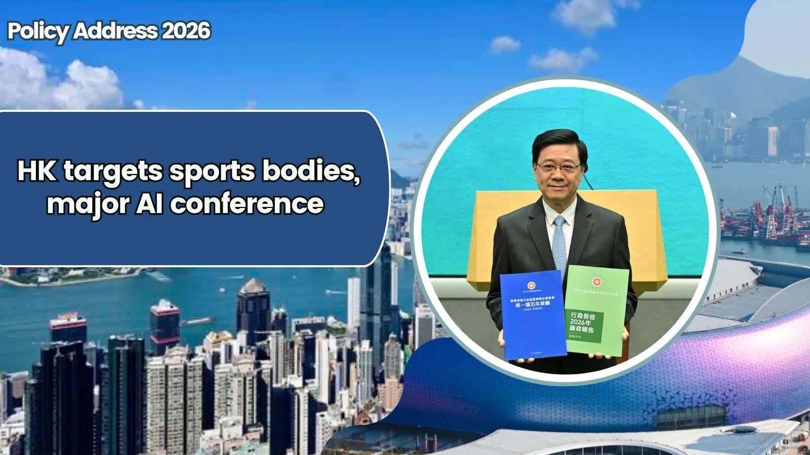 Policy Address 2026 | HK targets sports bodies, major AI conference