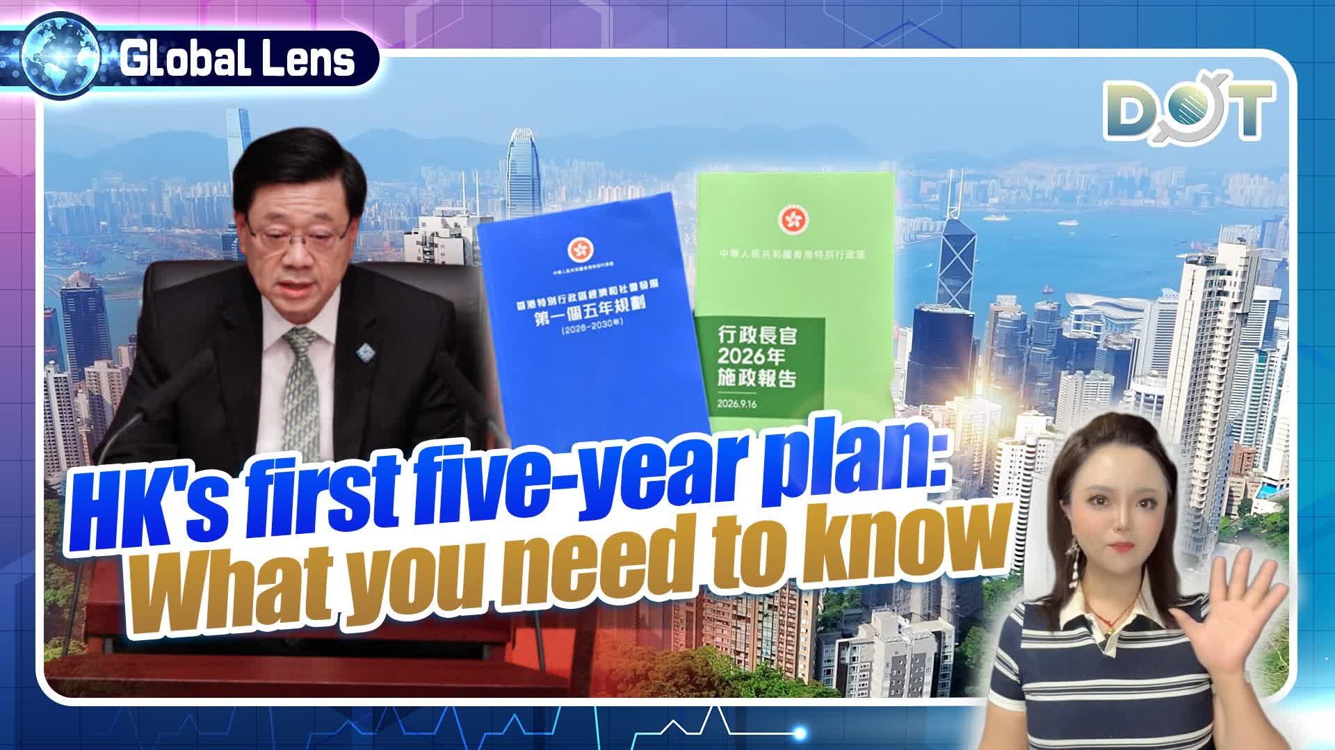 Global Lens | HK's First Five-Year Plan: What you need to know