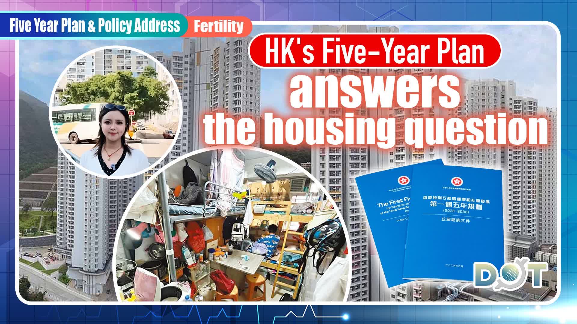 Five Year Plan & Policy Address | HK's Five-Year Plan answers the housing question