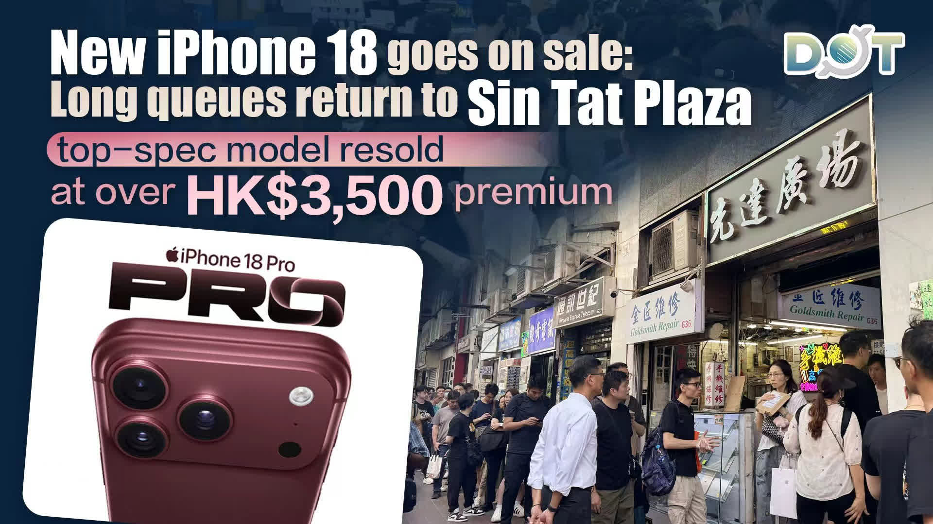 New iPhone 18 goes on sale: Long queues return to Sin Tat Plaza, top-spec model resold at over HK$3,500 premium