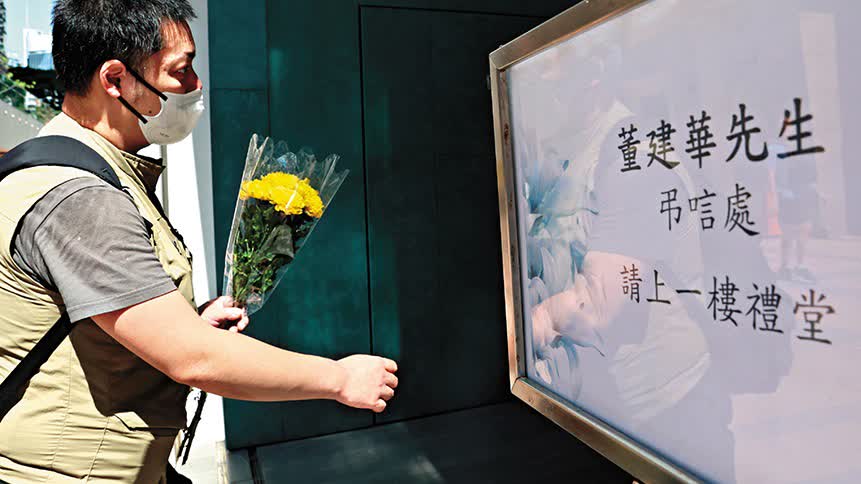 HK citizens pay tribute to Tung Chee-hwa, thank him for lifetime of service