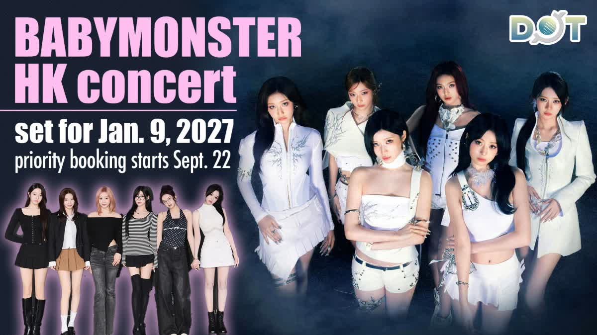 BABYMONSTER HK show set for Jan 9, 2027, priority booking opens today at 11 am