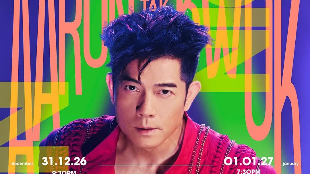 Aaron Kwok to ring in 2027 with first Kai Tak Stadium concert, tickets from HK$480