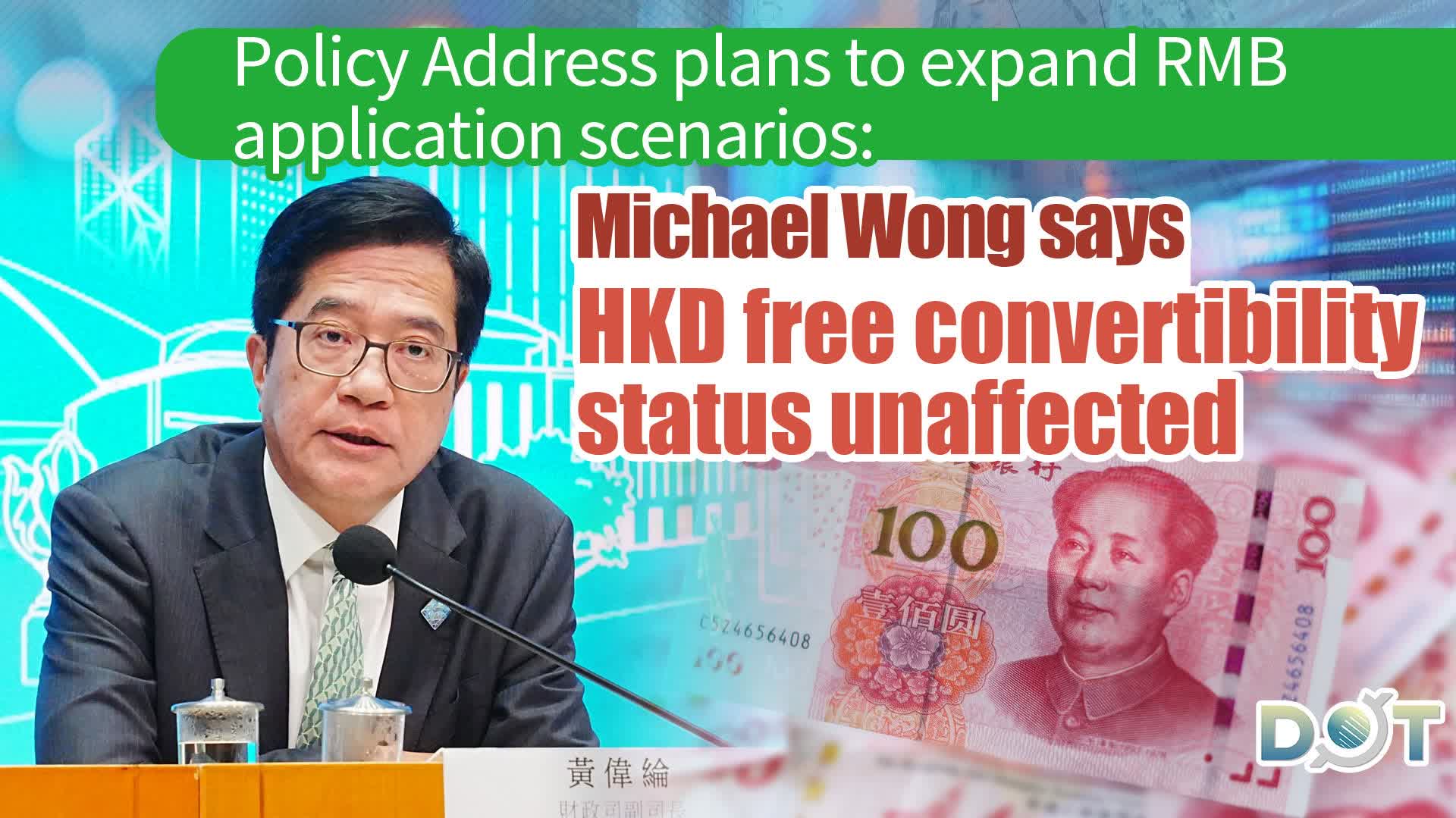 Policy Address plans to expand RMB application scenarios: Michael Wong says HKD free convertibility status unaffected