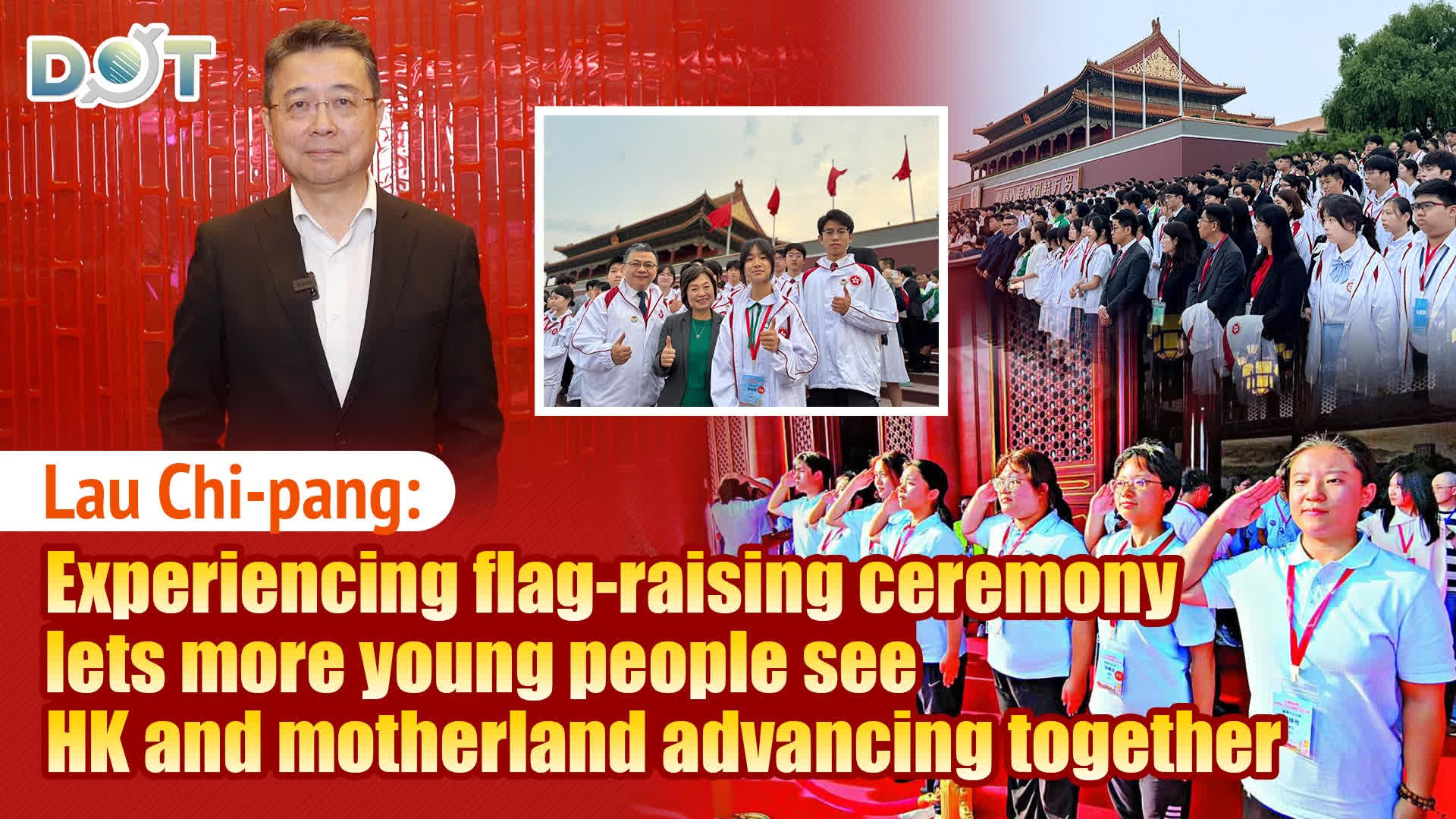 Exclusive | Lau Chi-pang: Experiencing flag-raising ceremony lets more young people see HK and motherland advancing together