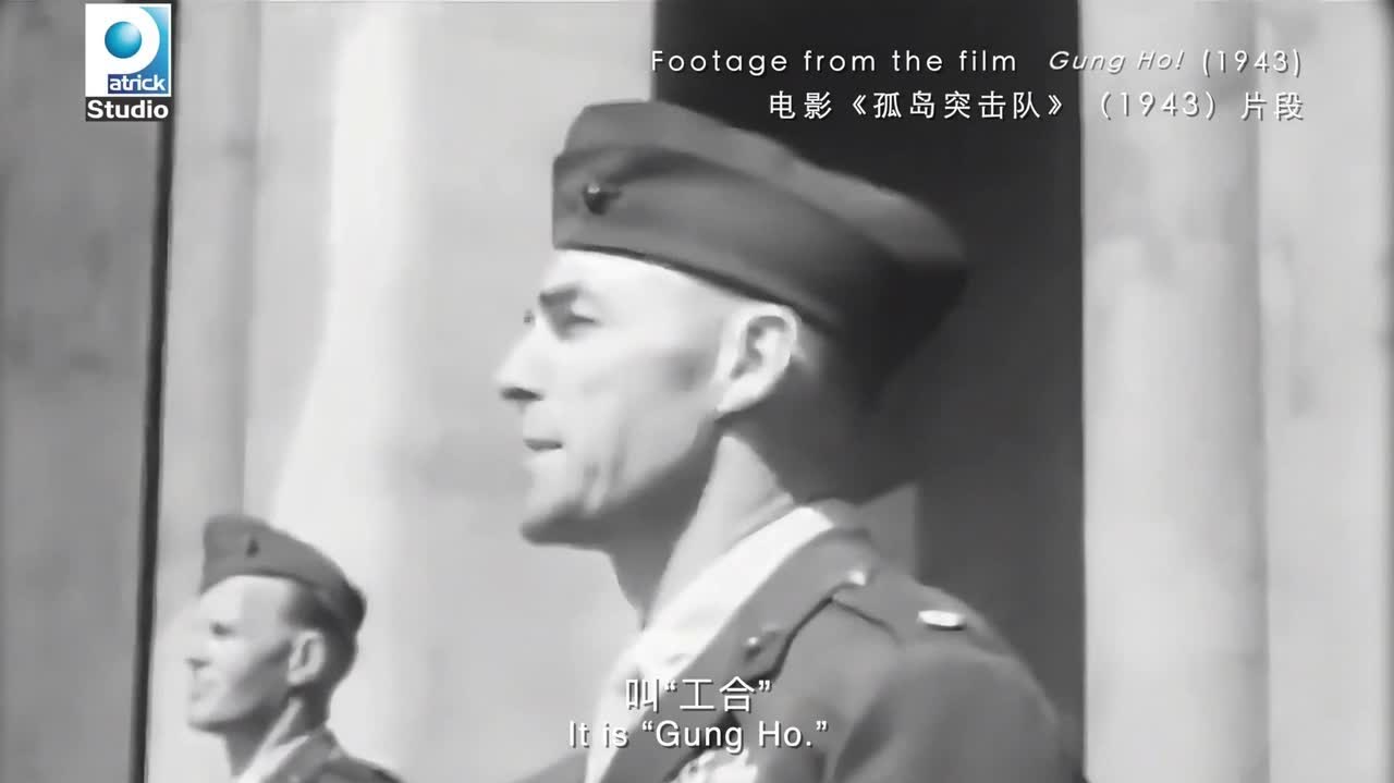 Watch This | Trump cited US Marines' 'gung ho' during Xi's visit, here's its origin