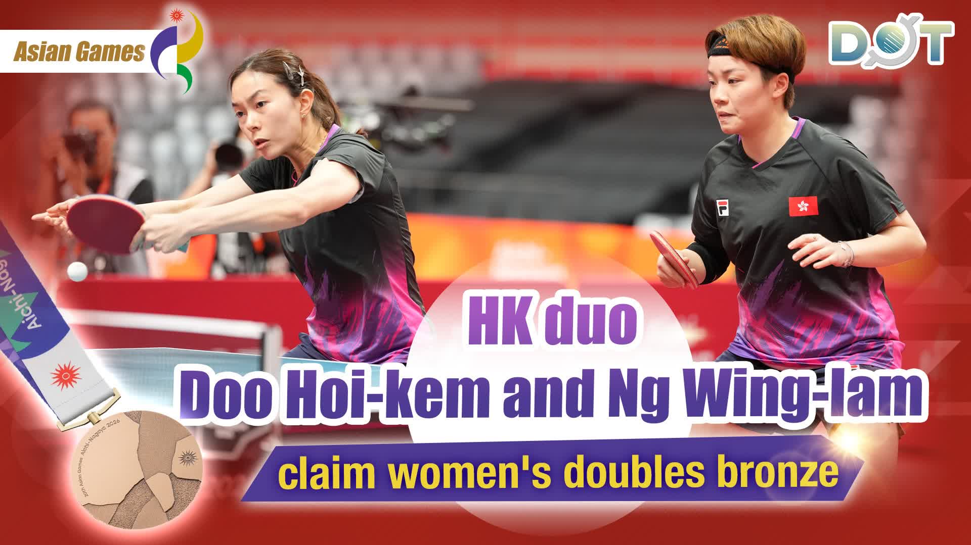 Asian Games | HK duo Doo Hoi-kem and Ng Wing-lam claim women's doubles bronze