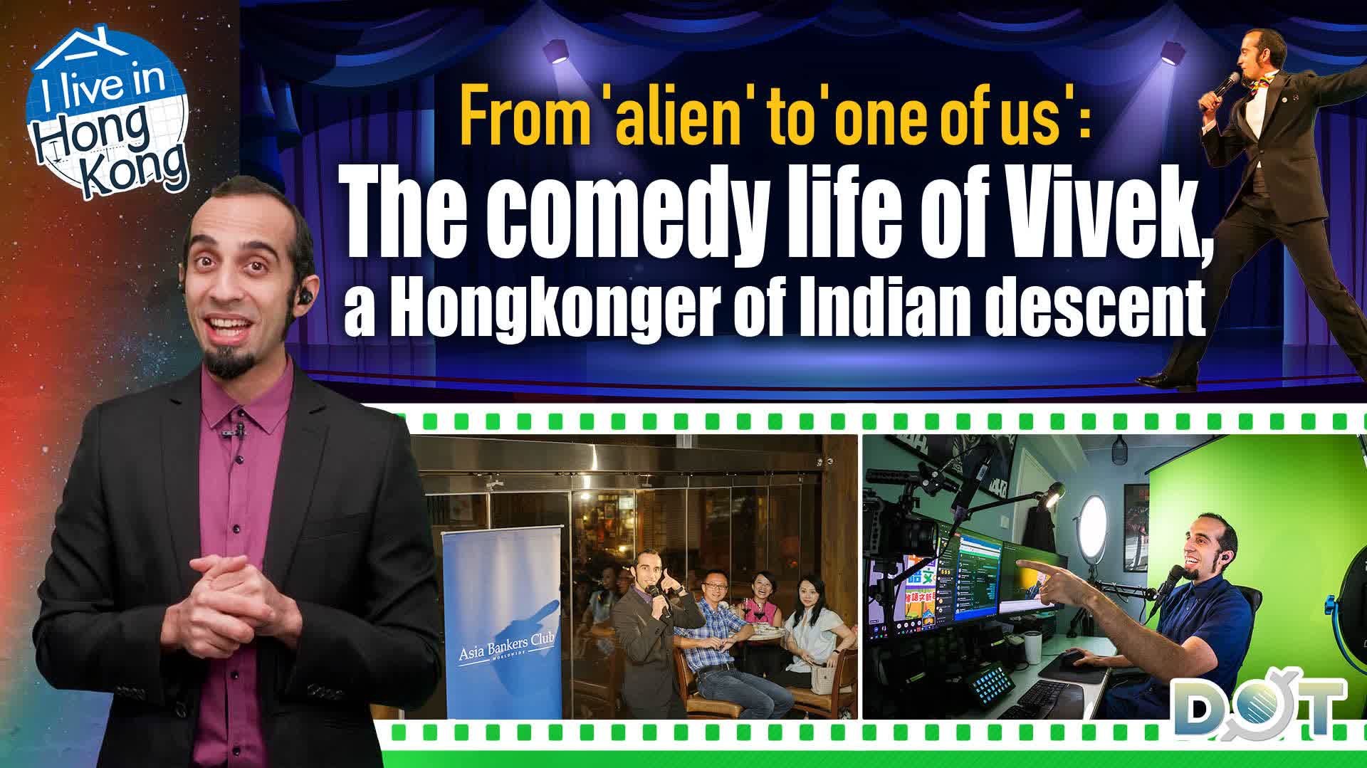 I Live in HK EP14 | From 'alien' to 'one of us': The comedy life of Vivek, a Hongkonger of Indian descent