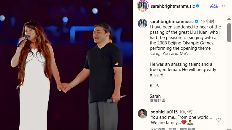 Sarah Brightman mourns Chinese singer Liu Huan: An amazing talent and a true gentleman