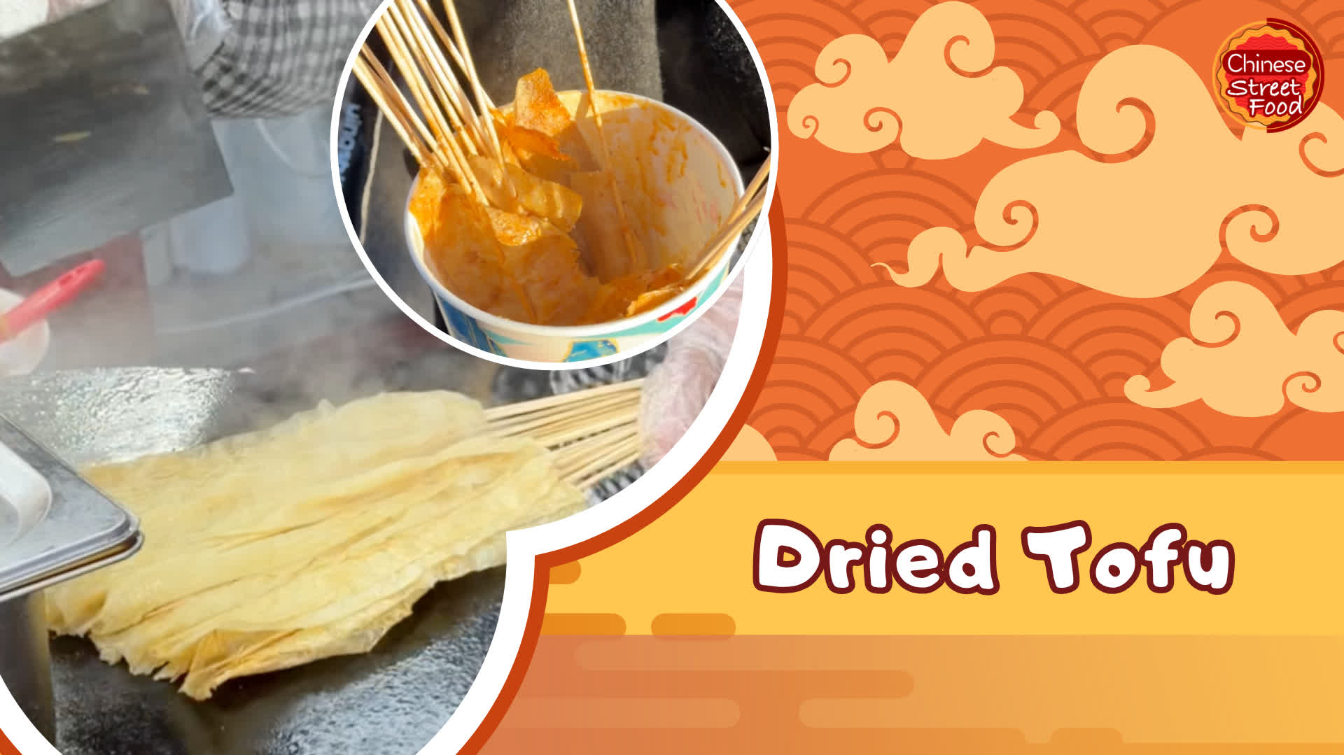 100 Ways To Drool | Dried tofu