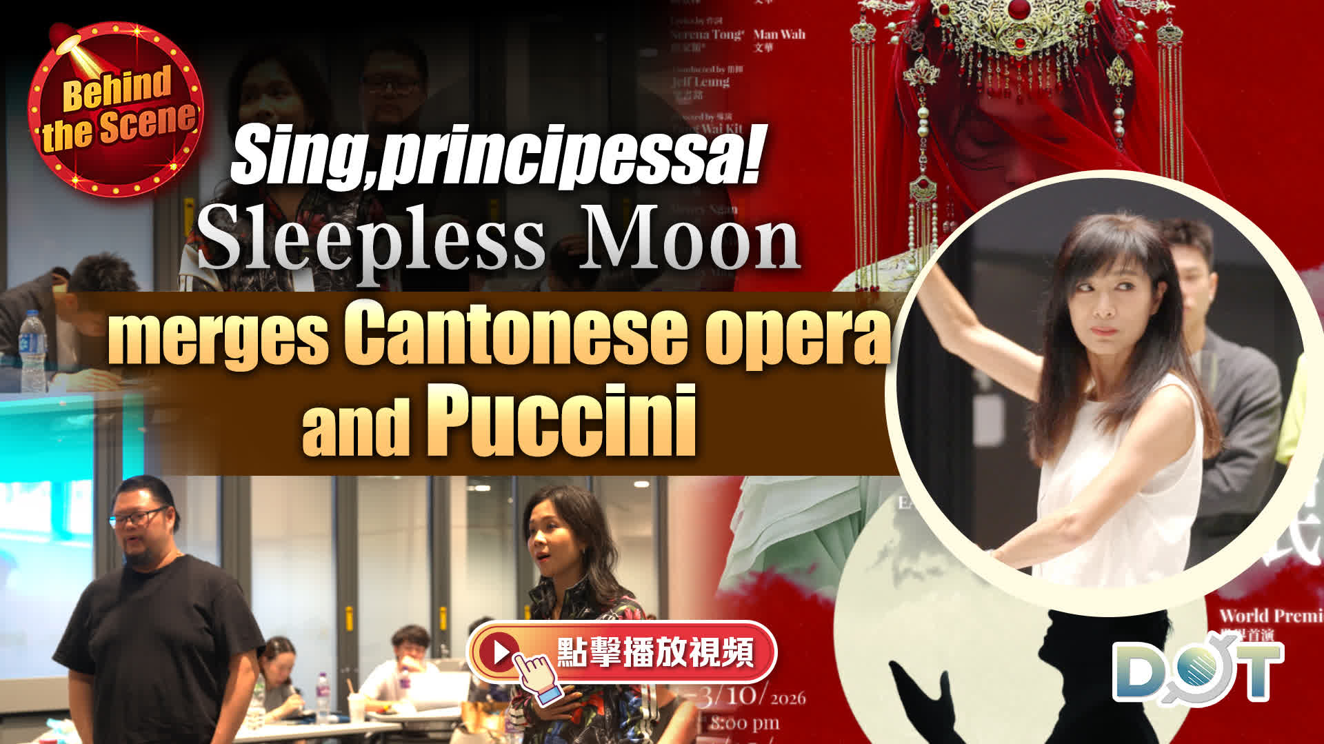 Behind the Scenes | Sing, principessa! Sleepless Moon merges Cantonese opera and Puccini