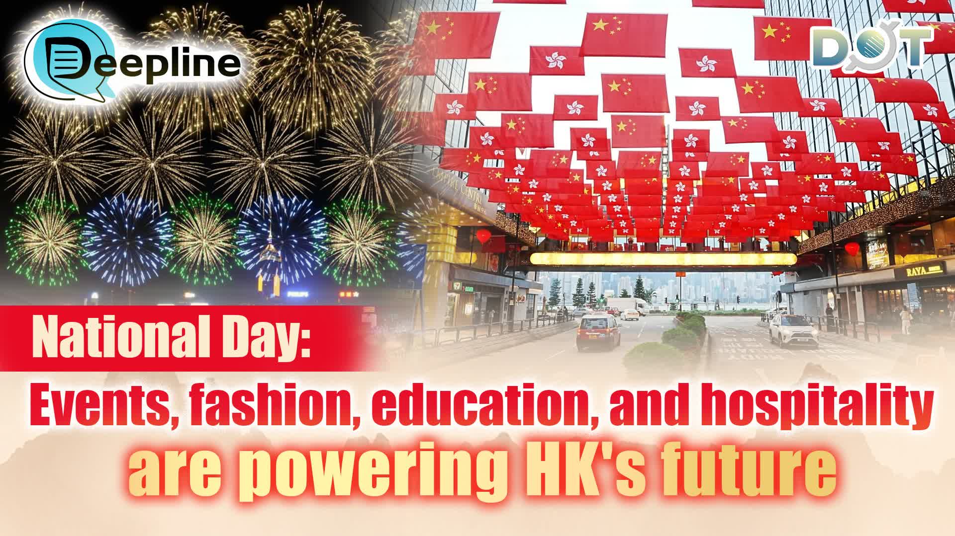 Deepline | National Day: Events, fashion, education, and hospitality are powering HK's future