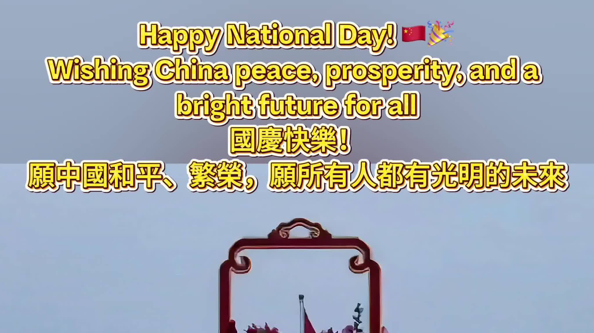 OMG | Happy National Day!