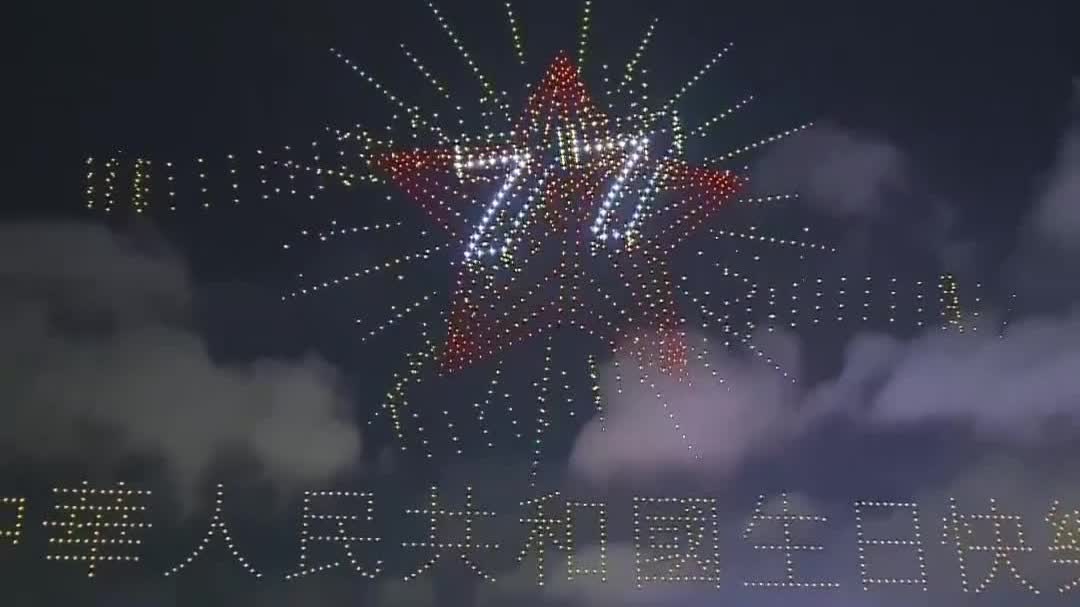 Watch This | Drone show lights up Hong Kong to celebrate China's National Day